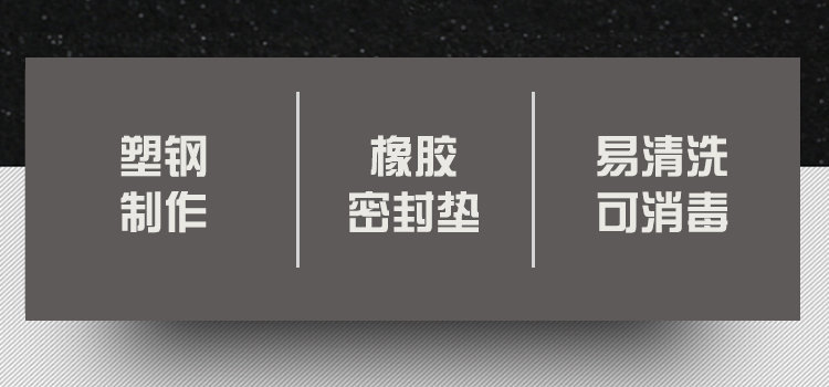 塑钢注射器BA详情页 (3).jpg