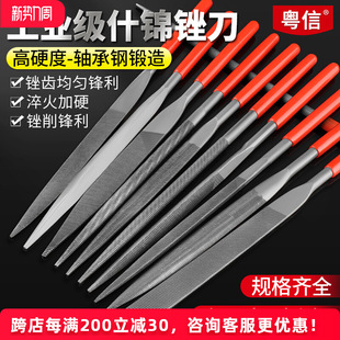 Assorted File Grinding Tool Small File Set Woodworking File Hand File Grinding Metal Mini File