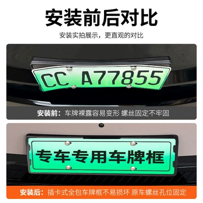 Suitable for 2025 Zero Running B01: License plate holder/license plate holder