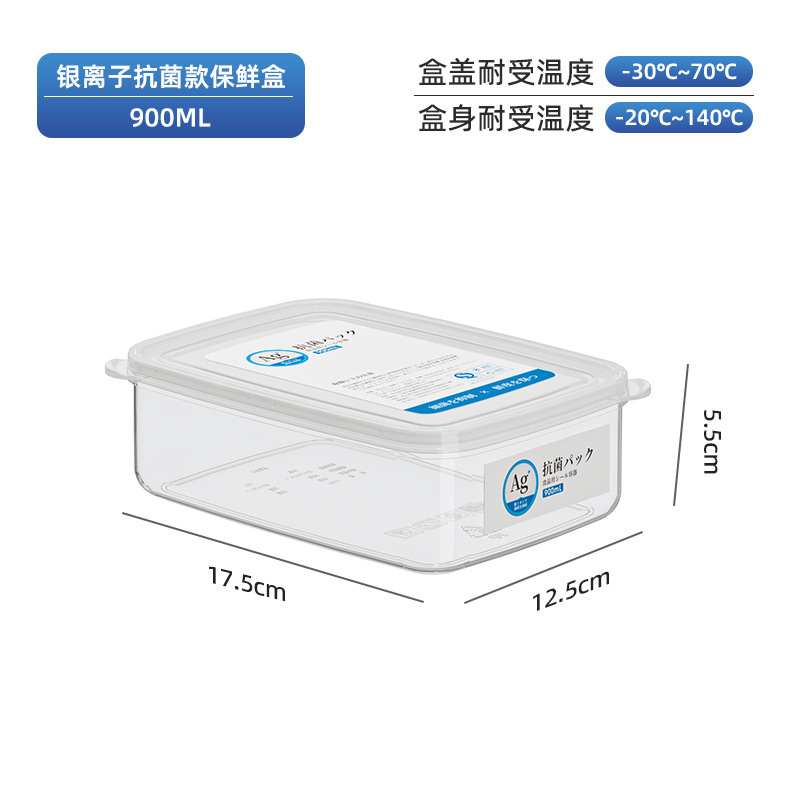 冷蔵庫収納ケース冷凍肉分注貯蔵食品級冷凍保存ケース密封ケース野菜キッチン整理ケース|undefined