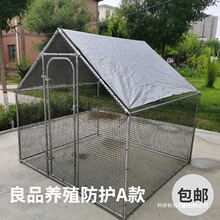 特大号鸡笼鸡棚鸡舍室外大型鸡鸭鹅鸽笼鸭棚家庭养殖防雨移动笼棚