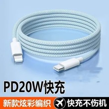����m���O��14��늾�PD��侀iPhone13pro12/11/8�֙Cipad������