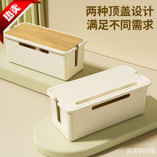 插座收纳盒电源线插线板收纳盒排插集线盒桌面整理盒插座理线器