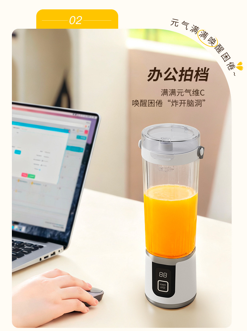Tragbarer Entsafter mit Crushed-Ice-Funktion, USB-wiederaufladbar, digitale Anzeige, Saftmaschine, Outdoor-Reise-Mixer blender