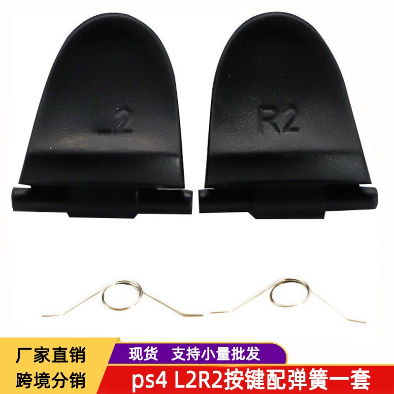Новая рукоятка PS4 L2 R2 кнопки PS4 L2 R2 с маленькой пружиной