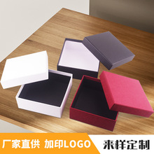 现货皮带盒钱包盒天地盖通用长短款包装礼品盒免费设计LOGO