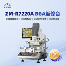 �����S�F؛��׿ïPCB���WBGA����̨�O�� ICоƬȫ�Ԅ�BGA��̨