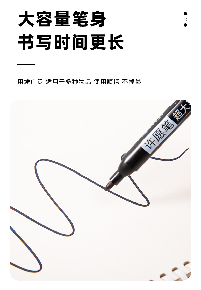 记号笔_03