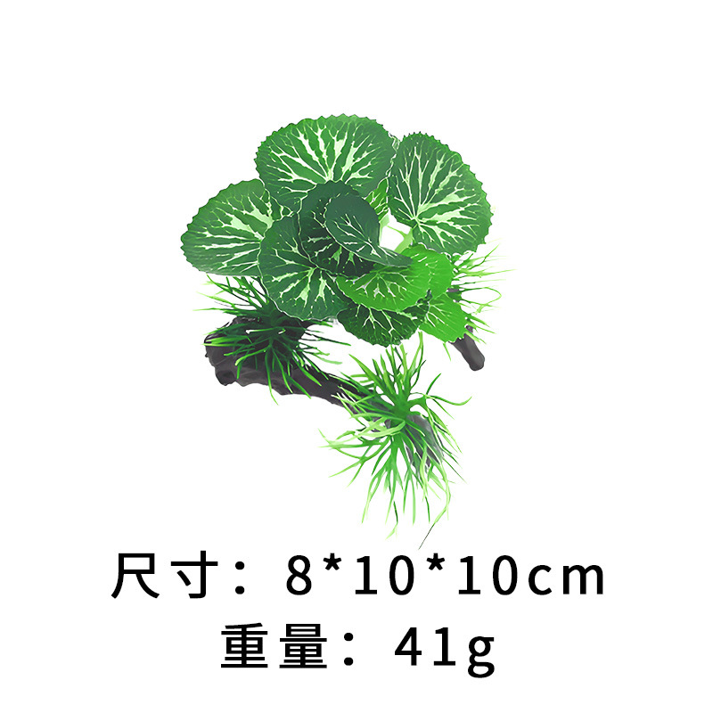 Suministro directo de Suzhou de plantas acuáticas de madera flotante, plantas acuáticas para acuarios para paisajismo, plantas acuáticas artificiales para acuarios, decoraciones de plantas verdes, hoja de betta.