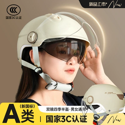 Motosiklet kaskı (dəbilqə) – summer half helmet safety helmet