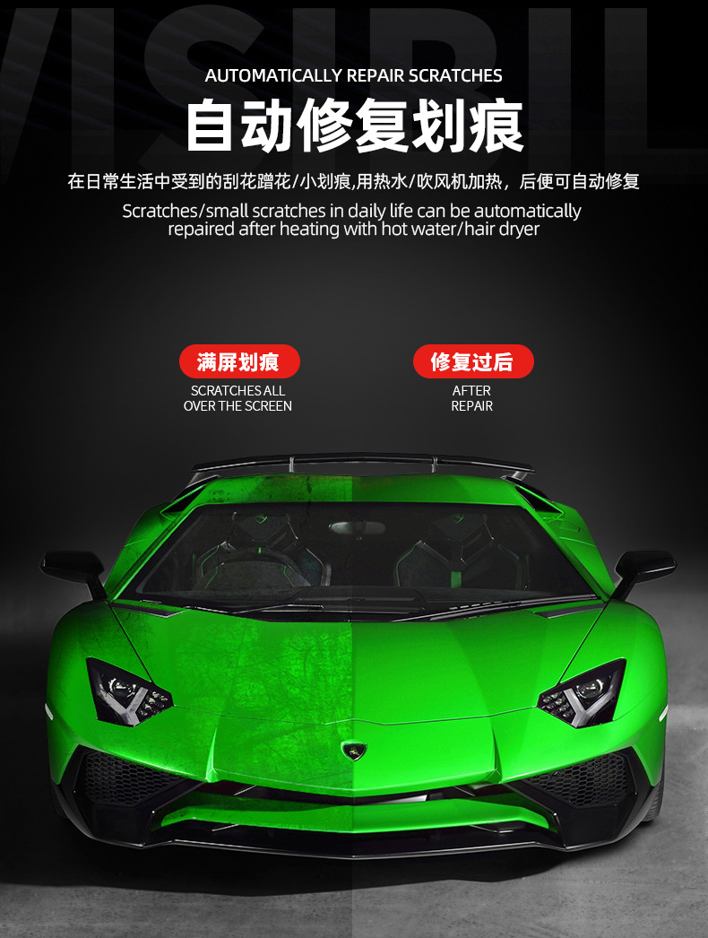 Car invisible car clothing TPU repair whole car paint scratch-resistant TPU transparent protective film paint protective film