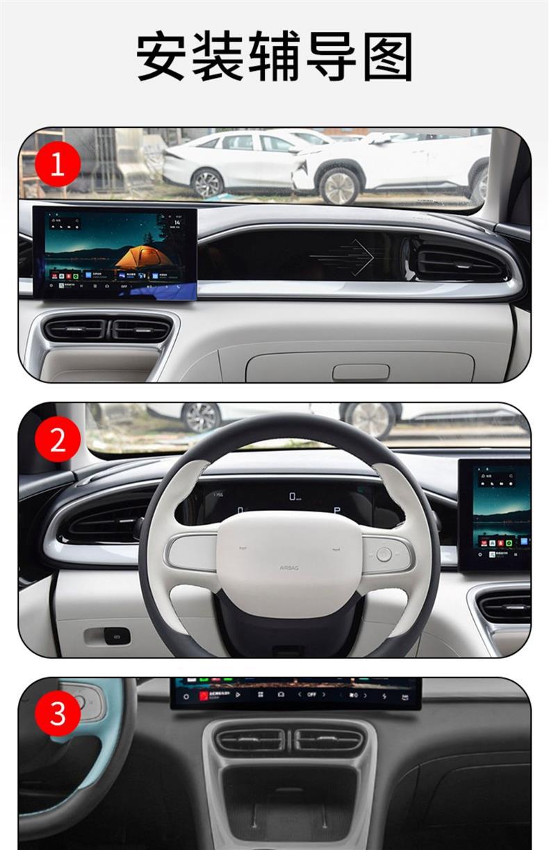 Suitable for 25 Geely Xingyuan Central Control Gear Interior Car Stickers Special Modified Transparent Screen Protection Film