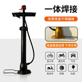 打气筒;家用打气筒