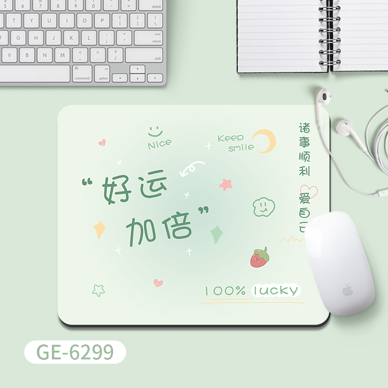 GE-6299 행운을 빌어요