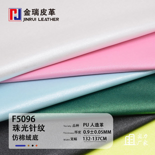 �¿�0.85mm���ᘼy����PU������﹤�S���l����ִ�Ь�Ҿ߰��b