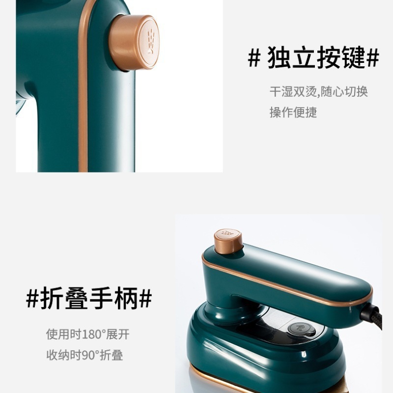 跨境电熨斗手持挂烫机便携式家用手持熨烫机迷你小型旋转折叠熨斗|undefined
