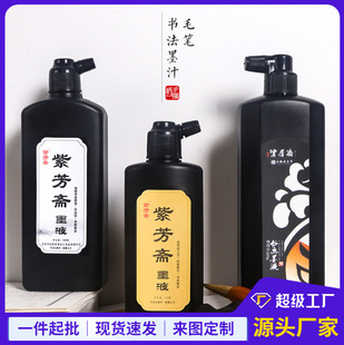 ī֭ë�Pīˮ��ƿ500g��������īҺ���yī������Ͱīˮ���l