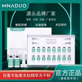 洁面产品;防晒霜/喷雾;液体类敷料