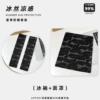 Good black (ice sleeve+mask)