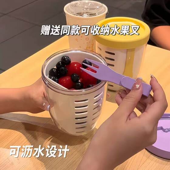 Ins Salad Cup Picnic Fruit Cup Double Layer Portable Breakfast Cup Student Milk Soup Cup Fruit Salad Cup