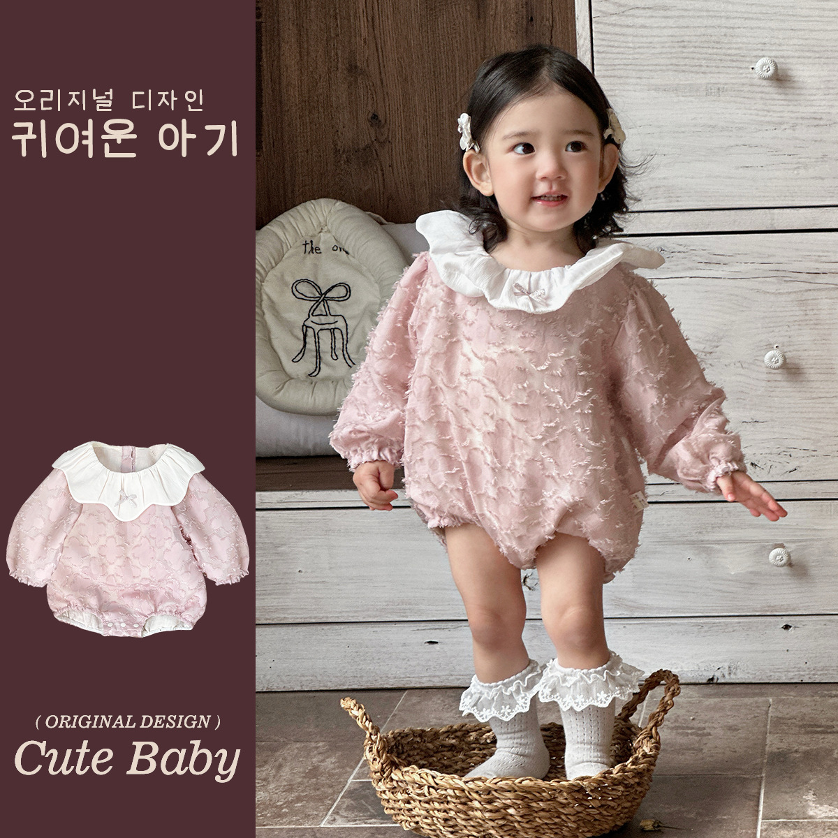 2025 bebé bebé primavera ropa para niños dulce rosa manga larga culo super lindo encaje solapa triángulo mameluco