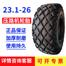 SֱN·C݆̥̖RȫC|23.1-26 1800-24 E-7