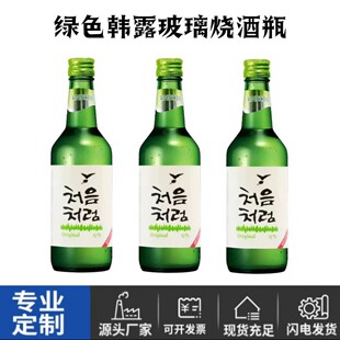 �F؛360ml�n������ƿ�Gɫ�n¶ƿ���ƿ��ƿ��¶���ƿ�h��ʳƷ��