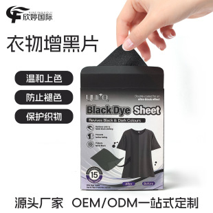 �羳������������ϴ��Ƭ�ޏ���ɫȾɫƬ��ɫ�·���������Ƭ�Cϴ
