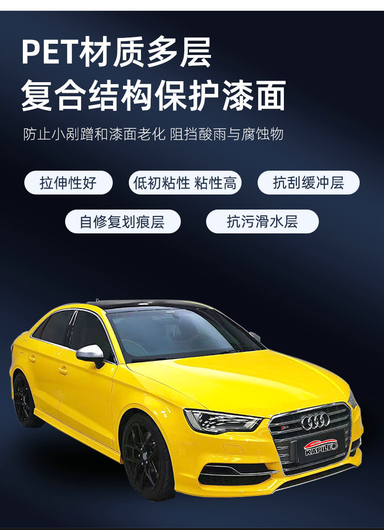 Car Color Changing Film Wholesale Pet Full Car Body Film Car Clothing Color Changing Kapile Two-Year Warranty
