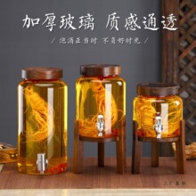 泡酒玻璃瓶葡萄酒酿造瓶带龙头家用密封酒坛自制果酒专用发酵罐子