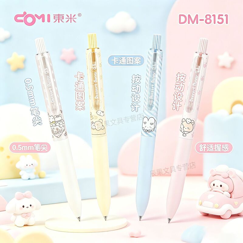 Dongmi 8151 Sweet Rabbit Gel Pen Cute Healing Rabbit Silent Design Quick-Dry Cs Dual-Ball Pen for Writing Thick Black Ink Pen Dongmi 8151 Sweet Rabbit Gel Pen Cute Healing Rabbit Silent Design Quick-Dry Cs Dual-Ball Pen for Writing Thick Black Ink Pen
