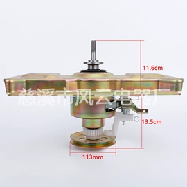 洗衣机配件;电磁离合器