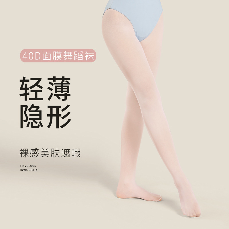 Calcetines PARA NIÑOS Calcetines de máscara fina de verano calcetines para niñas polainas de baile pantimedias de mujer calcetines de baile blancos