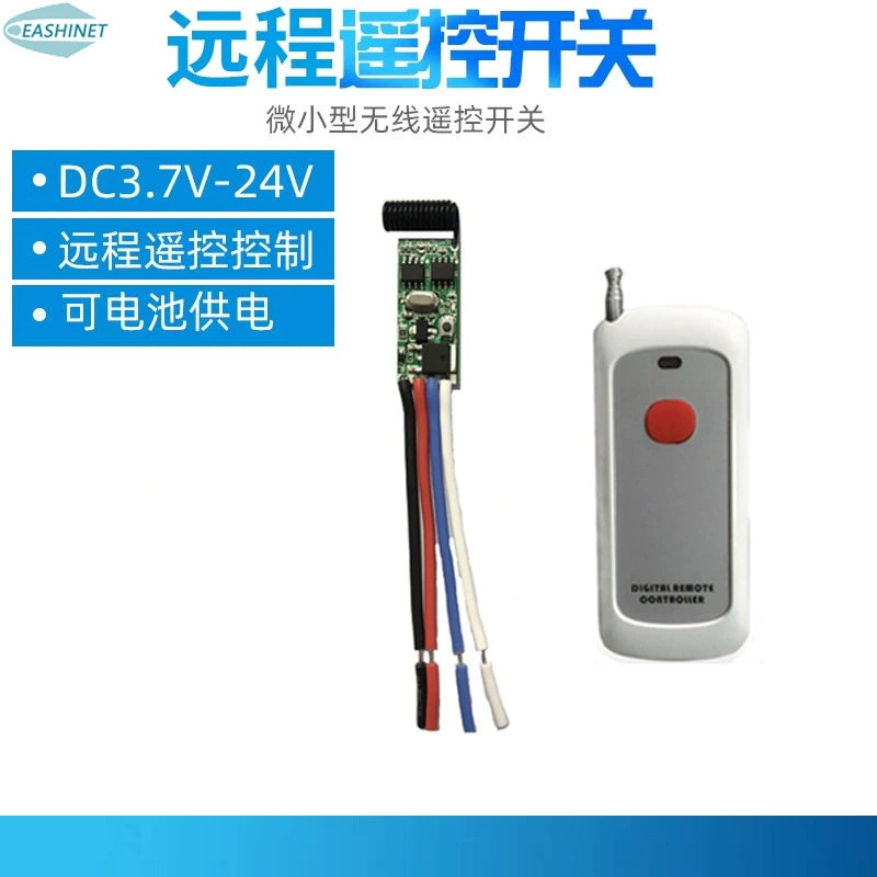 Беспроводной модуль пульта дистанционного переключения с низким энергопотреблением небольшой DC 3.7V4.5V9V12V24V батареи питания светодиодная лампа