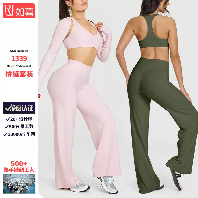 跨境欧美修身运动服瑜伽套装速干衣户外跑步健身服瑜伽服女套装