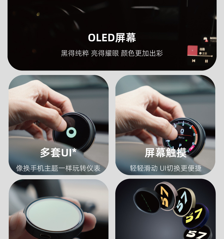 Cross-Border Hot-Selling Suitable for Tesla Oled Instrument Modely Air Code Meter Pro All-In-One Instrument Display