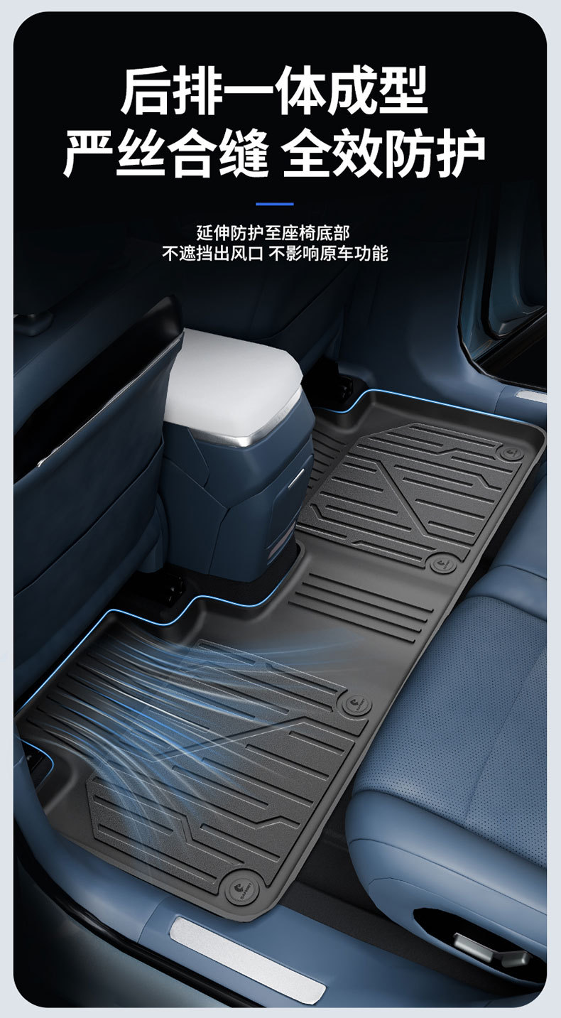 Suitable for Zeekr 001 007 007Gt 7X 8X 9X Special Vehicles, All-Weather Tpe Car Floor Mats