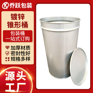 �F���FͰ220L�������Ӻ��_�ڈA�β���Ͱ��̖��ˮ�ͰʳƷ�����P�