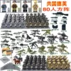 Eight women and 80 people / full set of equipment / as shown in the picture