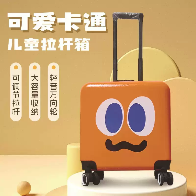 新款儿童行李箱18寸卡通可爱拉杆箱万向轮登机旅行箱密码锁礼品箱