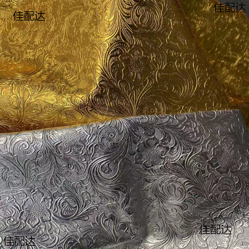 金银色凤尾花纹皮革面料宾馆酒店装修软硬包人造革硬挺压花相册皮