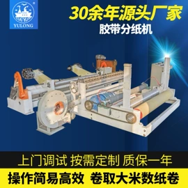 包装辅助设备;其他行业专用;封装打包胶带