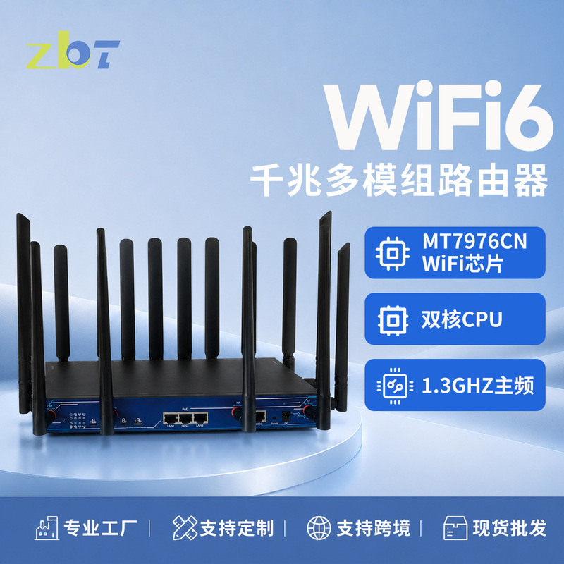 Multi-Module 5g Plug-In Card Wifi6 Smart Mt7981B Gigabit Industrial Router Version 8109Ax-M2-T