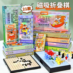 アウトドアポータブルフライングチェスバックギャモン折りたたみ式磁気親子インタラクティブボードゲームゲームチェス親子インタラクション