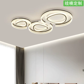 【哇噢】意式轻奢高档主灯护眼防蓝光卧室书房吸顶灯全屋套餐组合
