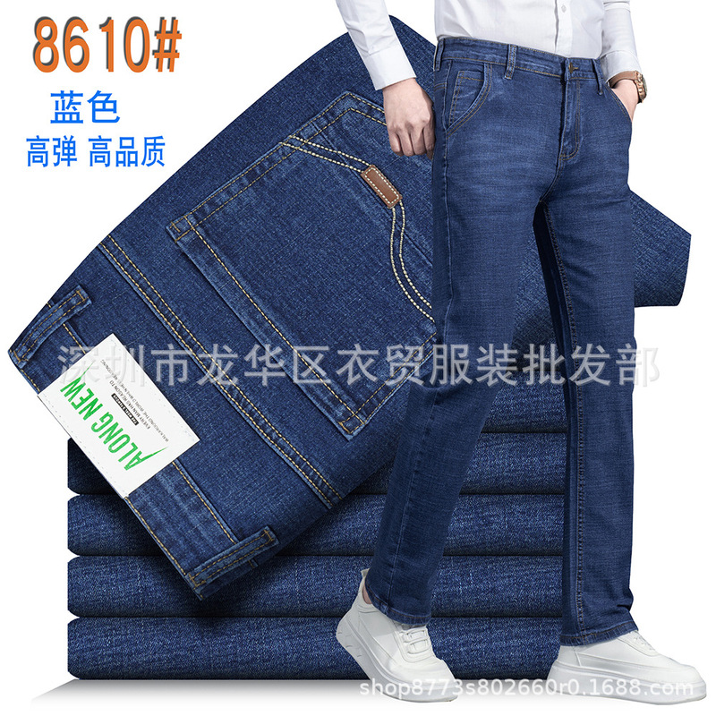 Clothing Trade Summer Thin Jeans high quality High Stretch Men's Straight Loose High Waist European Size Business Men's Wear