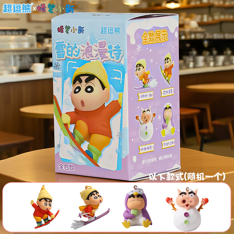 正版蜡笔小新动漫周边卡丁车系列盲盒旋转飘逸车载摆件居家装饰品|undefined