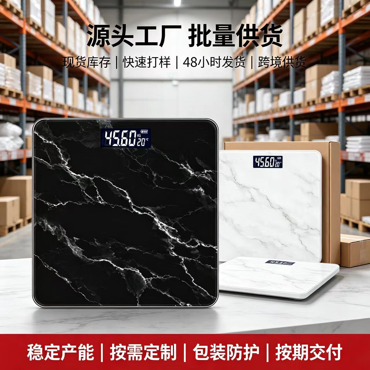 Smart Digital Body Scale Electronic Scale Tempered Glass Bathroom Scale Household Simple Design Foreign Trade Body Weight Scale Human Scale