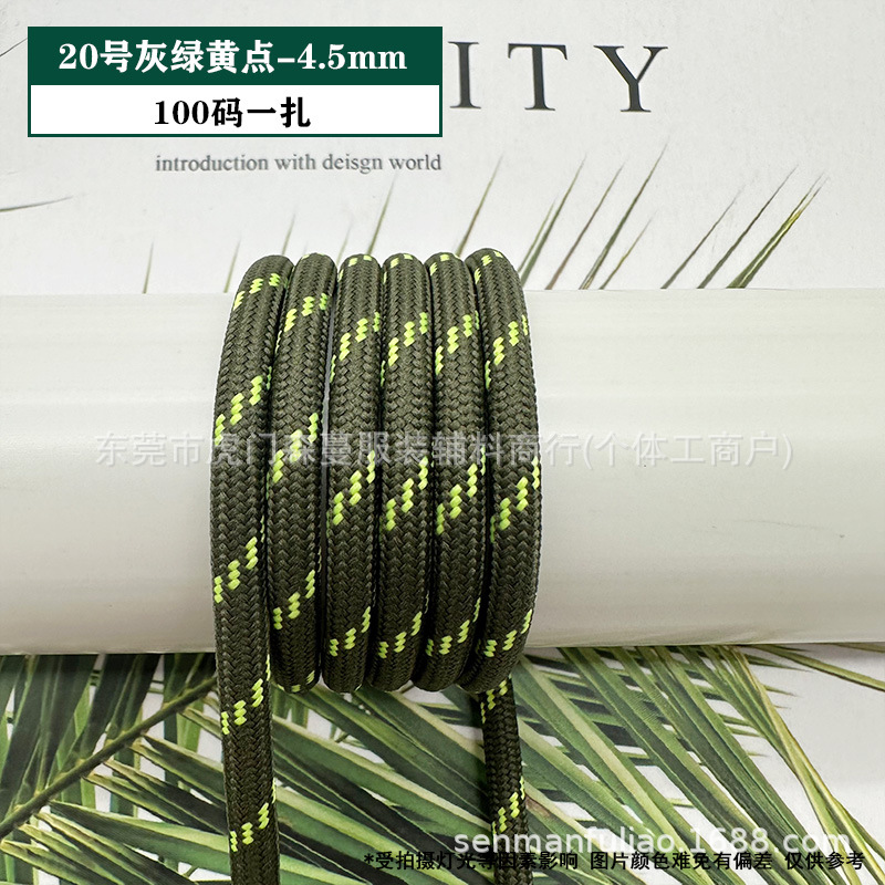 카드 번호 20 회색 녹색 노란색 점 - 4.5mm(묶음당 100야드)