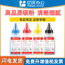 �m���ֵ�L3768CDW̼��L3228CDW L3288CDW L3528CDW L3568CDWī��